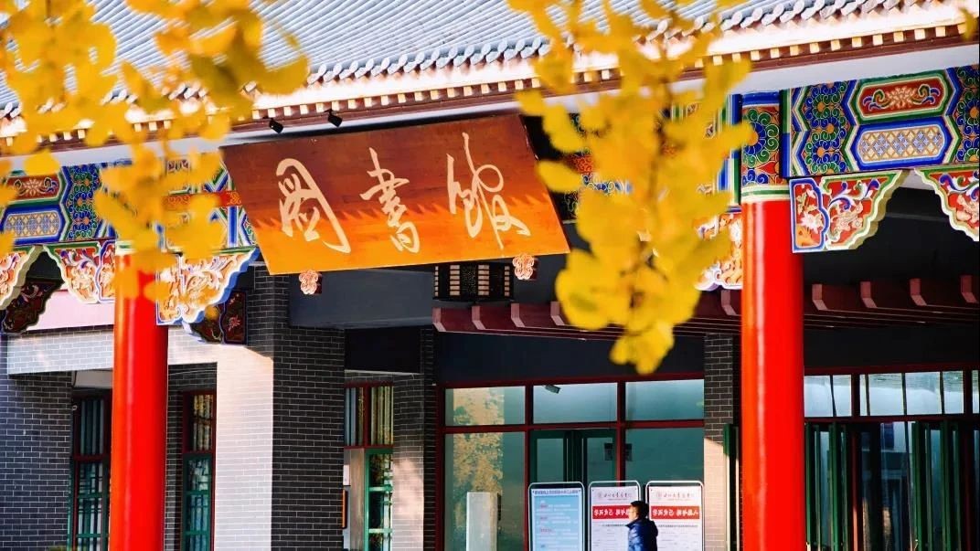 凤翔长空，鼎立华夏！四川大学：铸国之重器，秉家国初心！