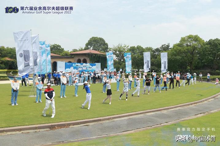第六届高尔夫超级联欢赛直播,高尔夫顶级国际联赛