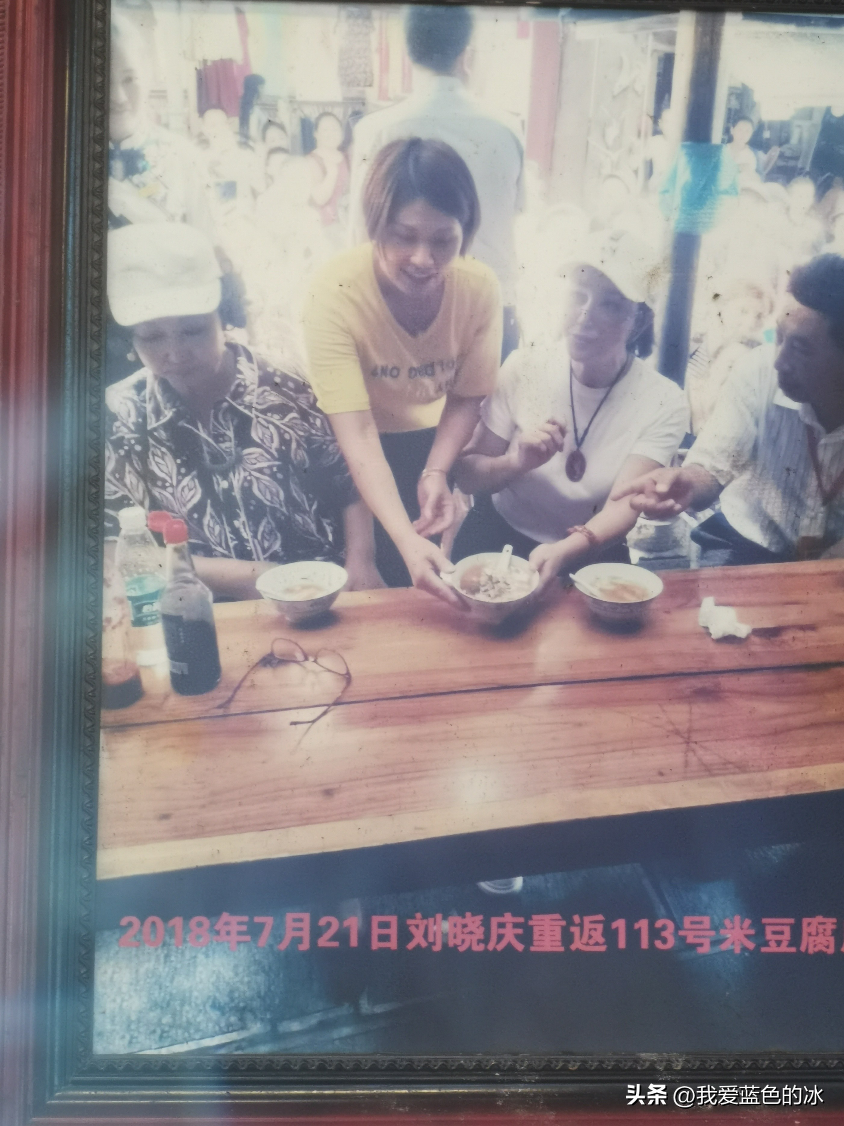 刘晓庆特色米豆腐,漫步在这个不起眼的小镇完整版