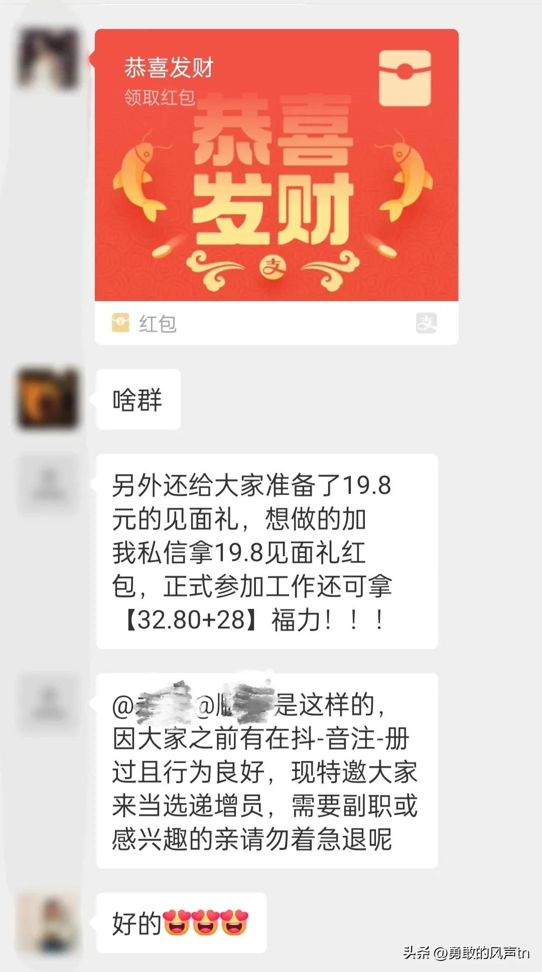 网络刷单都是什么套路,网络刷单有哪些套路