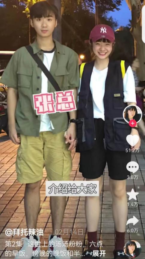 520的含义是五分钟的感情,520数字代表的爱情含义