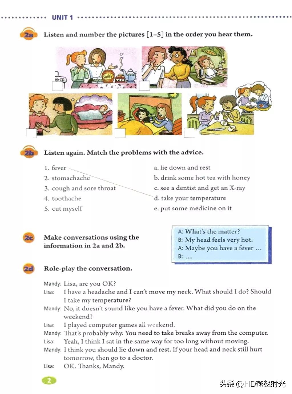 假期预习练习册,假期预习同步练习册