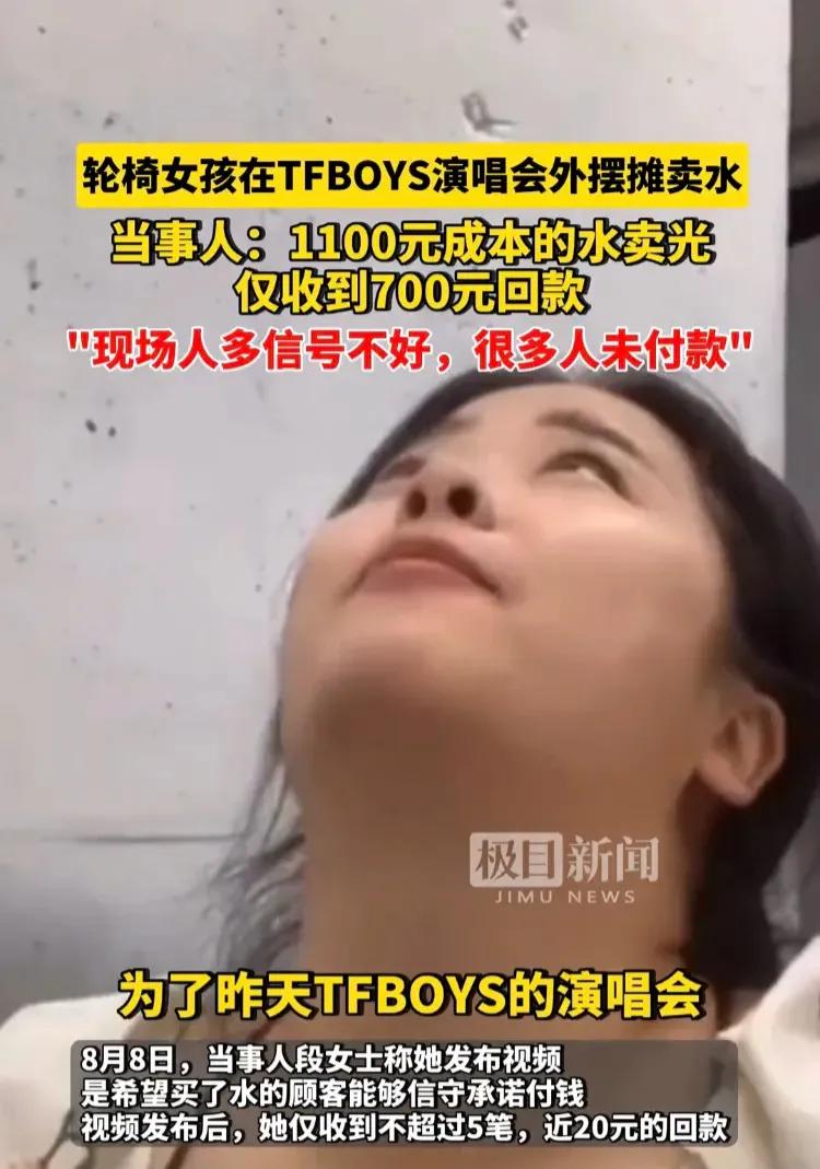 网友锐评tf,锐评被粉丝骂