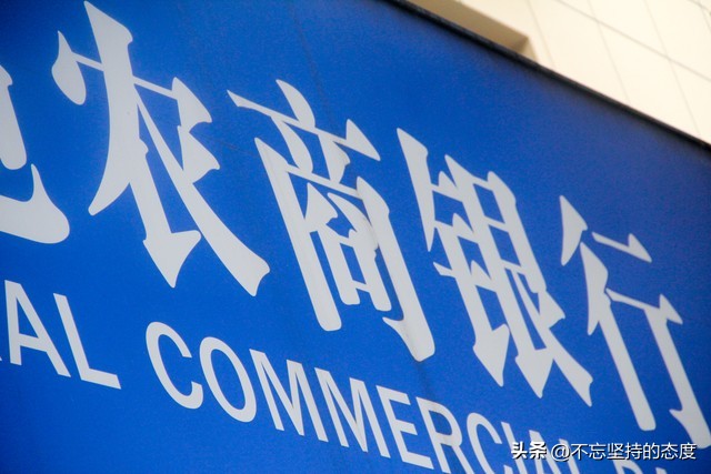 安徽农金银行利率2024最新表,安徽农金银行利率2023最新表