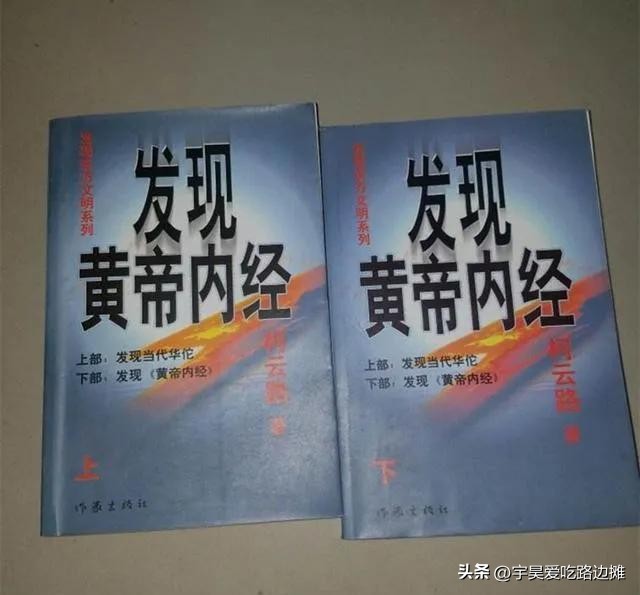 司马南揭露胡万林挨打了吗,神医胡万林暴打司马南