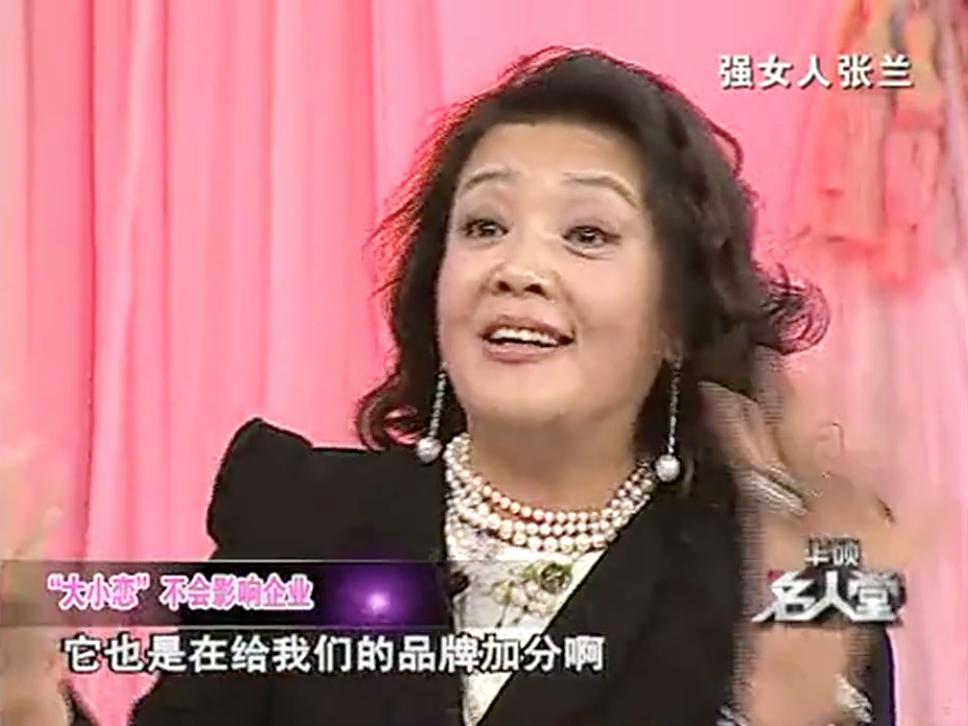 名利场｜|失控的小汪和他身边的女人们……