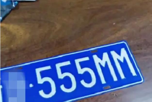 一男子抽中88888车牌,男子选中7777车牌