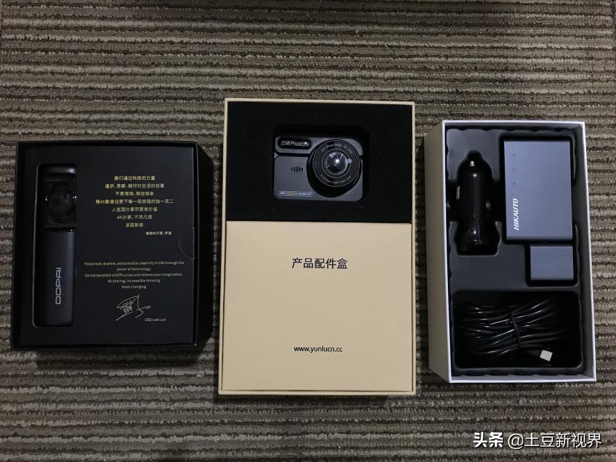 2023年行车记录仪选购攻略,2023款行车记录仪怎么选