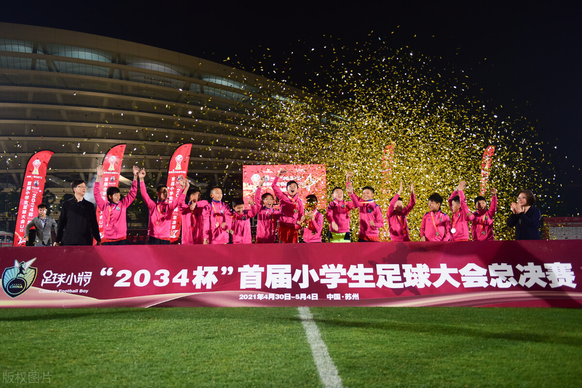 2034杯董路致辞,董路创办中国足球小将