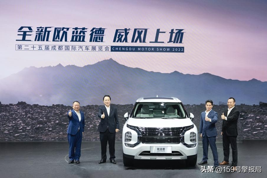 广汽三菱全新欧蓝德为阿根廷加油,广汽三菱厂家欧蓝德献礼版