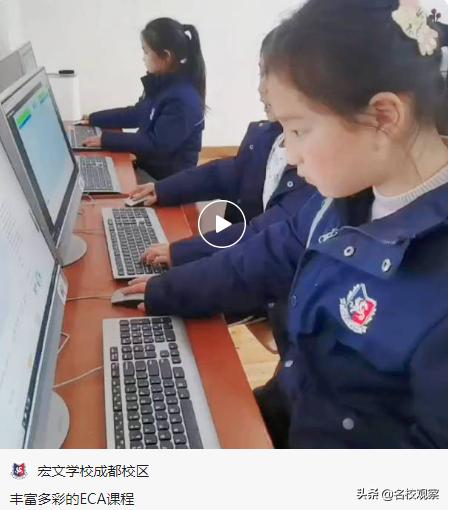 成都宏文体育培训,成都宏文外国语培训学校