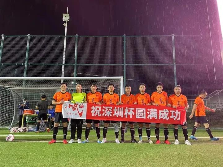 小武仙冠名商球队，现身2022第七届“深圳杯”业余足球联赛现场！