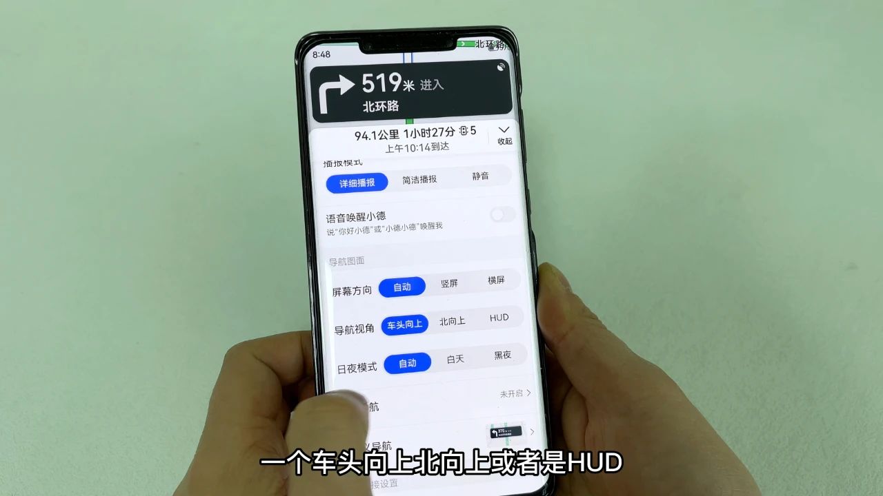 手机导航投影在车玻璃上的方法,导航可以投影在汽车玻璃上吗
