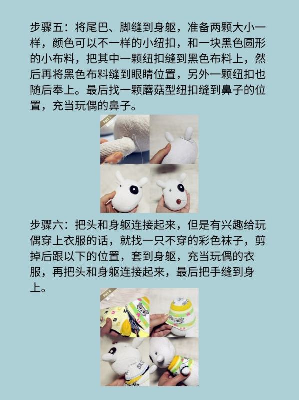 手工diy狗狗玩偶,diy编织狗狗玩偶视频教程