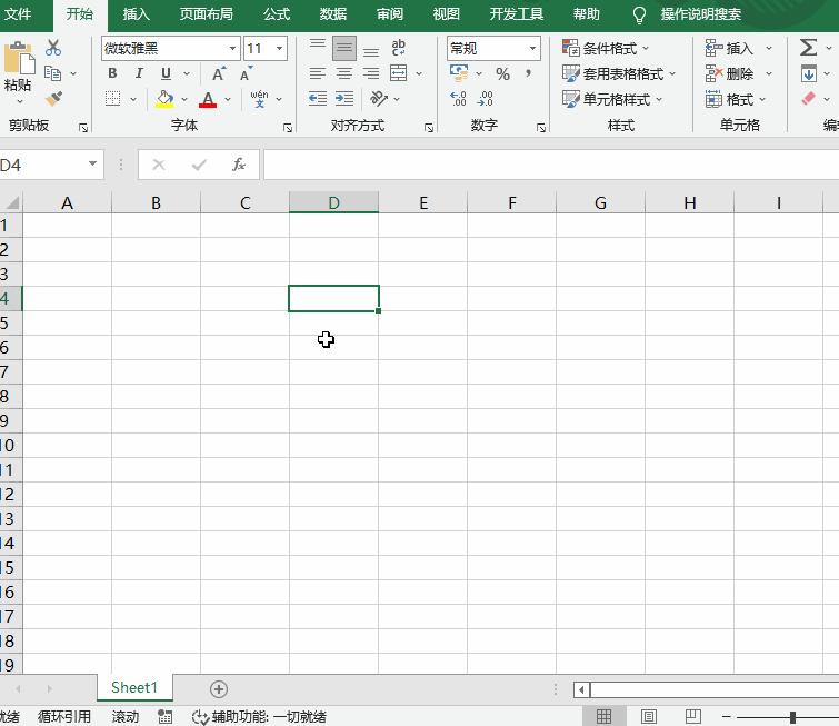 excelf1到f12功能键怎么用,excelf1-f12键的用法