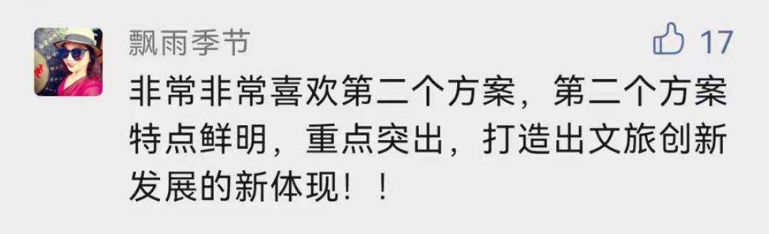 京西一线四矿,京西一线四矿最新消息公布