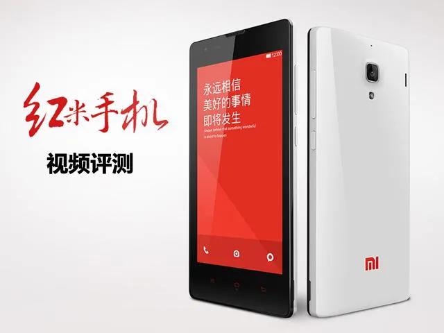 魅族和小米的发家史,魅族小米发展前景