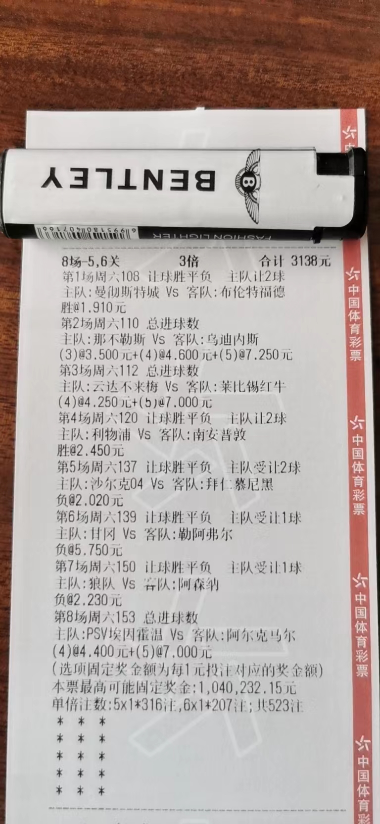 斯特拉斯堡vs洛里昂,斯特拉斯堡vs朗斯