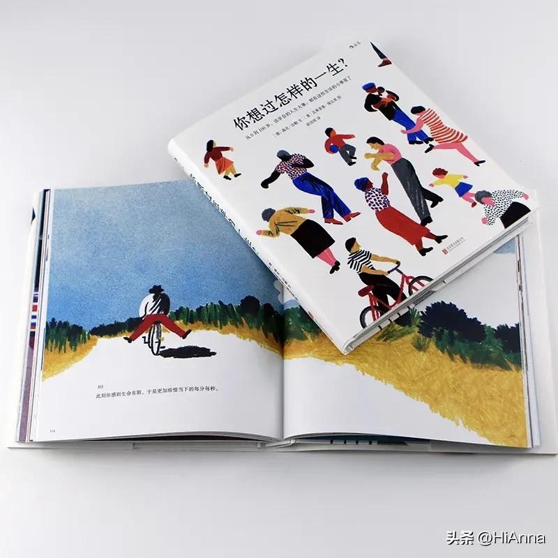 必读的100本经典绘本,心理疗愈的故事绘本