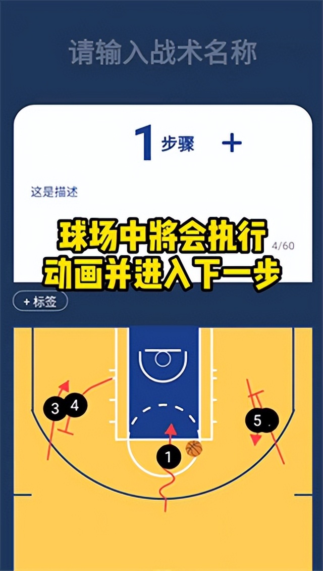 战篮app免费,战篮是什么软件