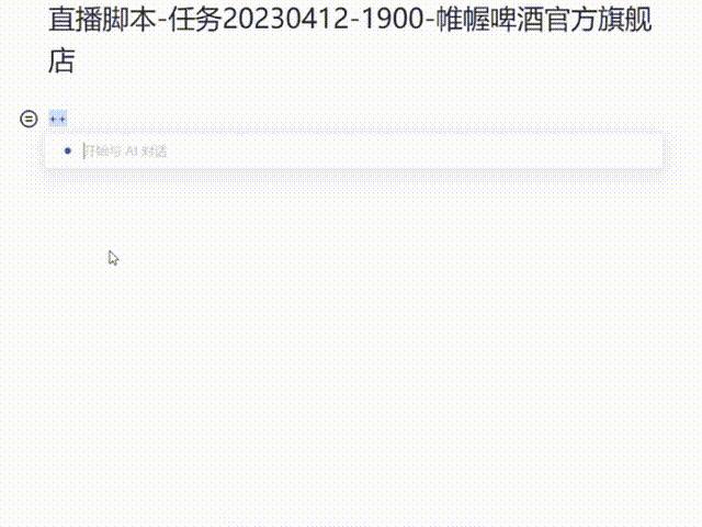 MarketingGPT掀翻千亿美金市场！首个带货AI全家桶，不玩就out了