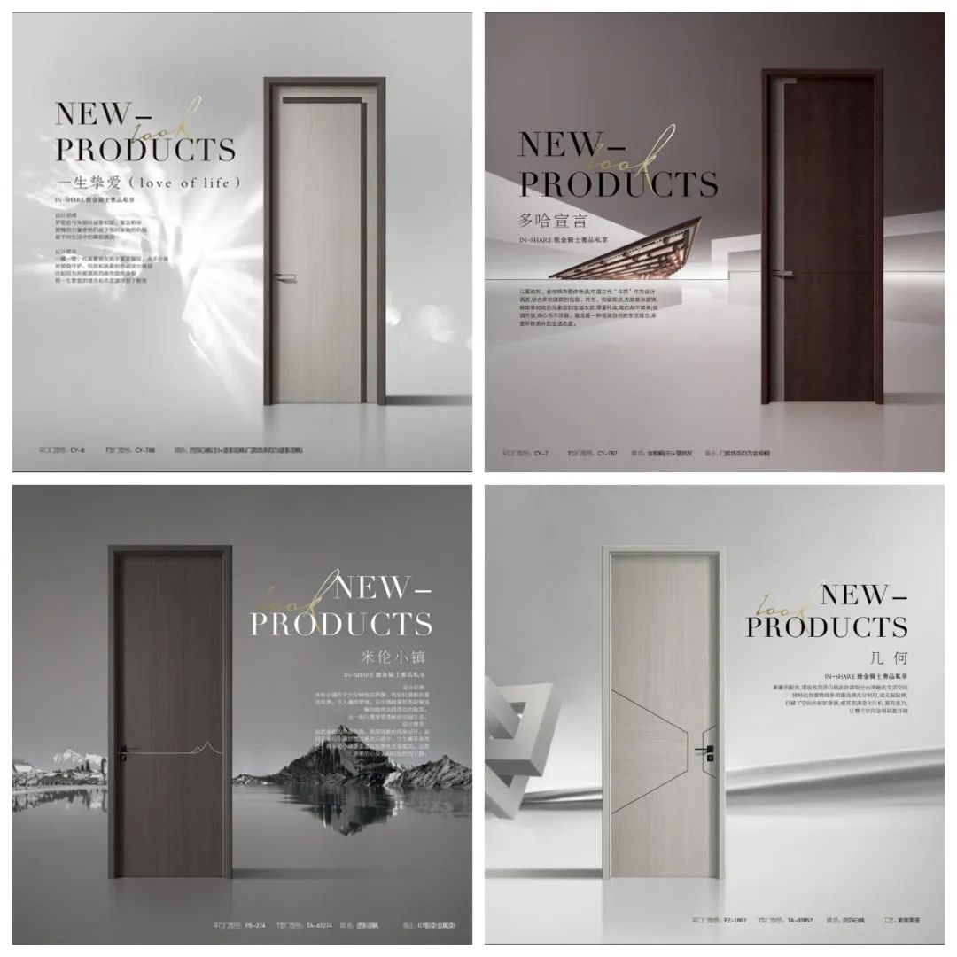 金骑士意式木门,金骑士木门实景