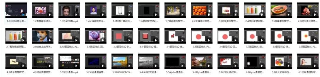 ps2020免费零基础入门教程全套,10万个教程之零基础学ps全套教程