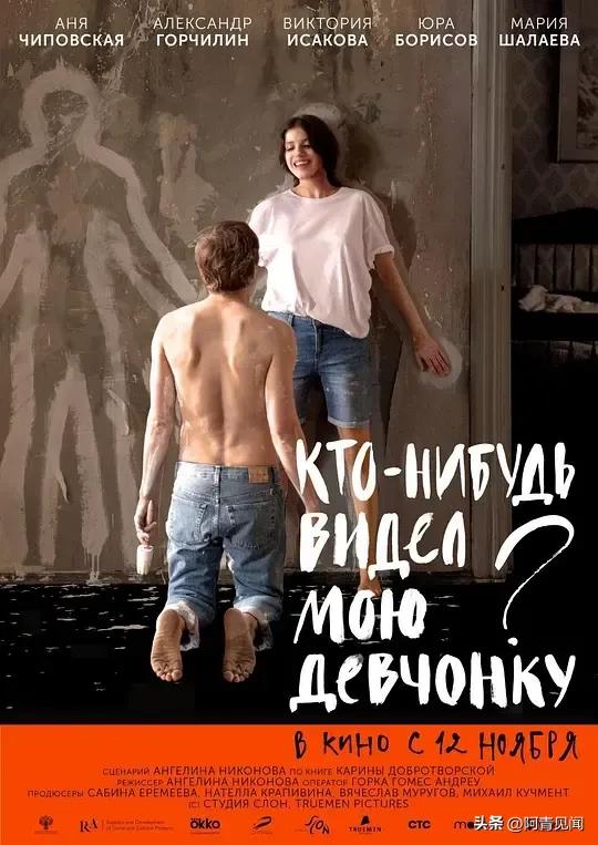 俄罗斯电影安娜合集,推荐几部俄罗斯美女电影