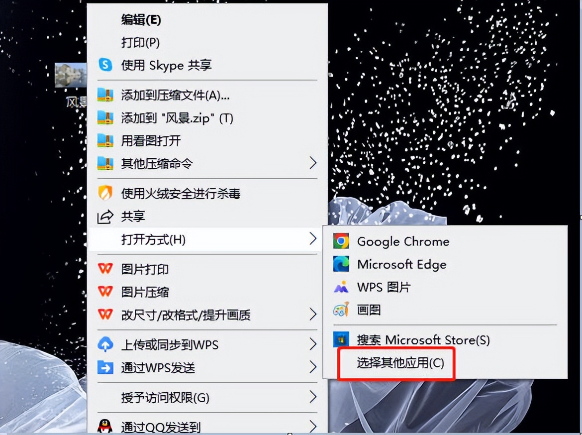如何设置电脑图片打开方式,电脑无法打开图片怎么办