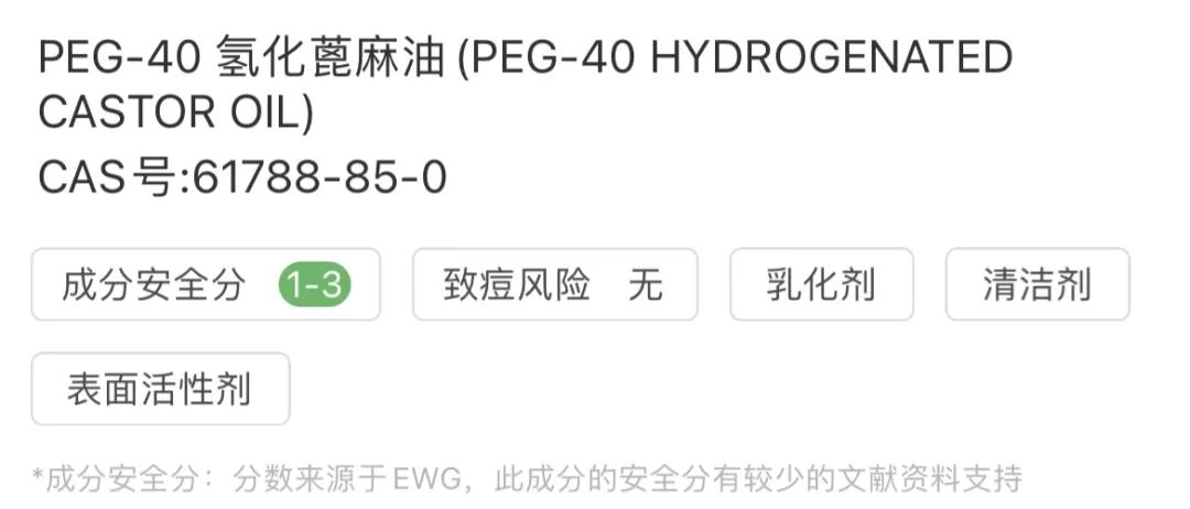 招蚊体质莫慌，有了这款驱蚊水在夏天给足你安全感