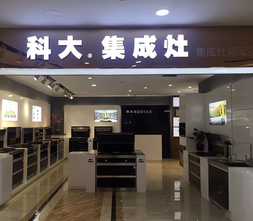 开集成灶加盟店前景如何,湖南集成灶店面加盟如何选择