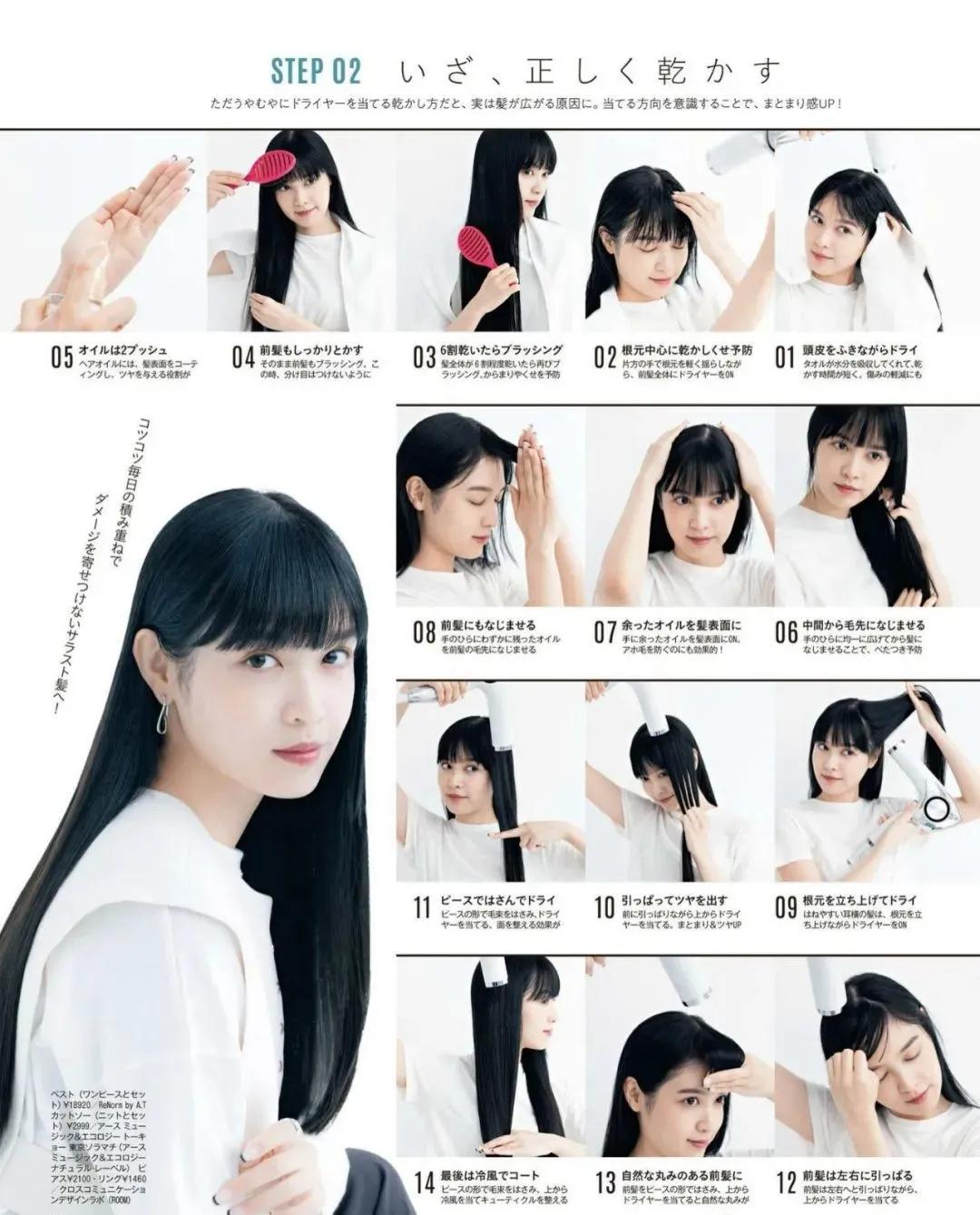 怎么样卷出韩剧女主同款发型,常见韩剧女主发型画法