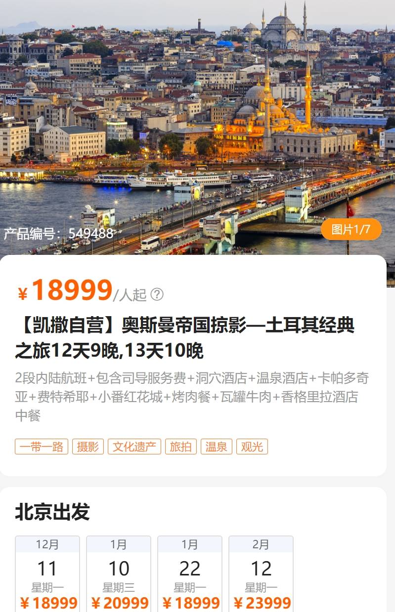 凯撒遭遇背叛,凯撒背叛后的下场