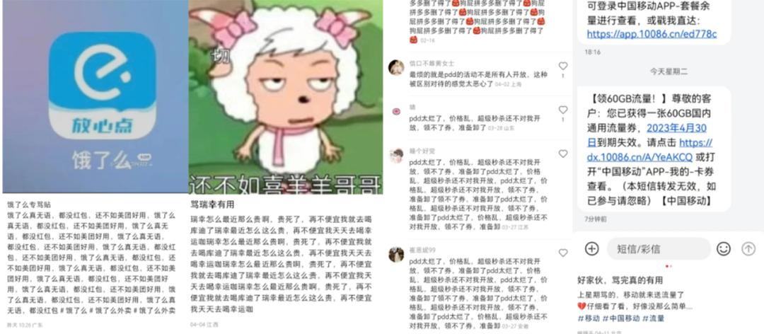 网上一直搞低价真的没有人管吗,网上价格低得令人发指