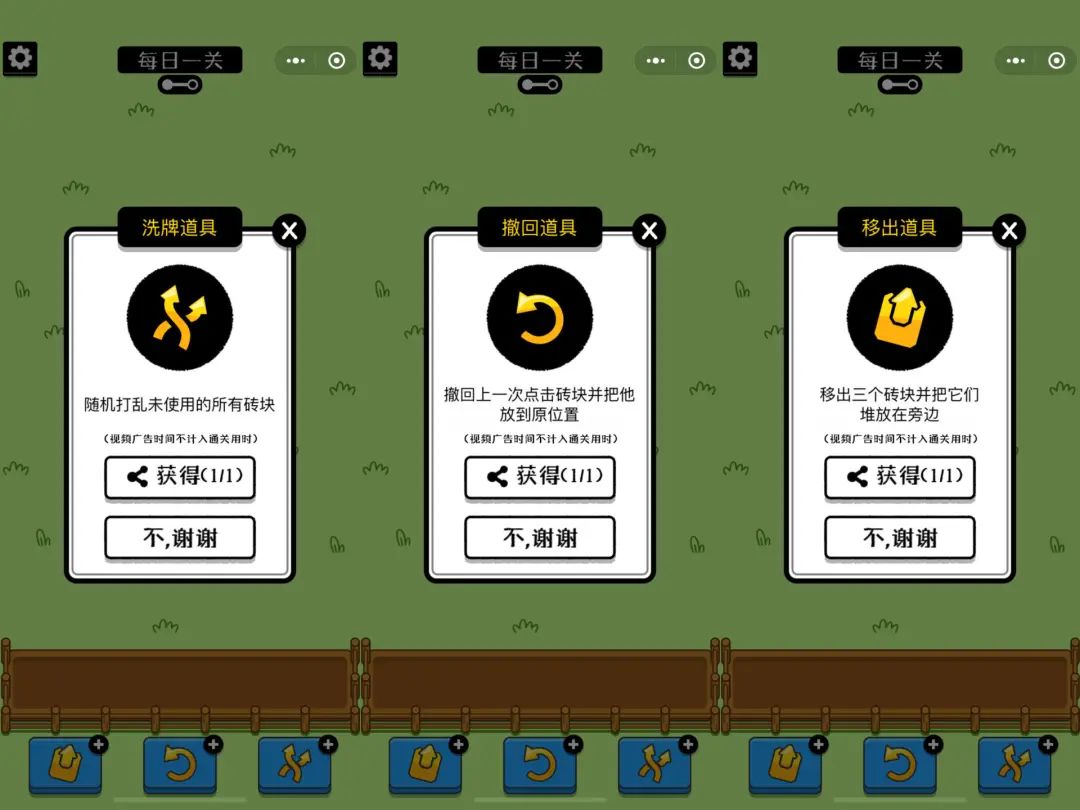 羊了个羊究竟是怎么火起来的,羊了个羊为何突然爆火