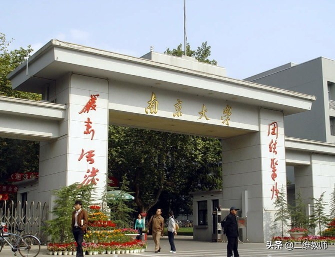 江苏大学pk北方工业大学,江苏大学和扬州大学哪个好考研呢