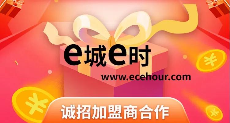 县城创业互联网,三四线城市互联网创业项目