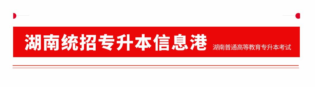 专升本如何提高学习效率,专升本高效学习方法