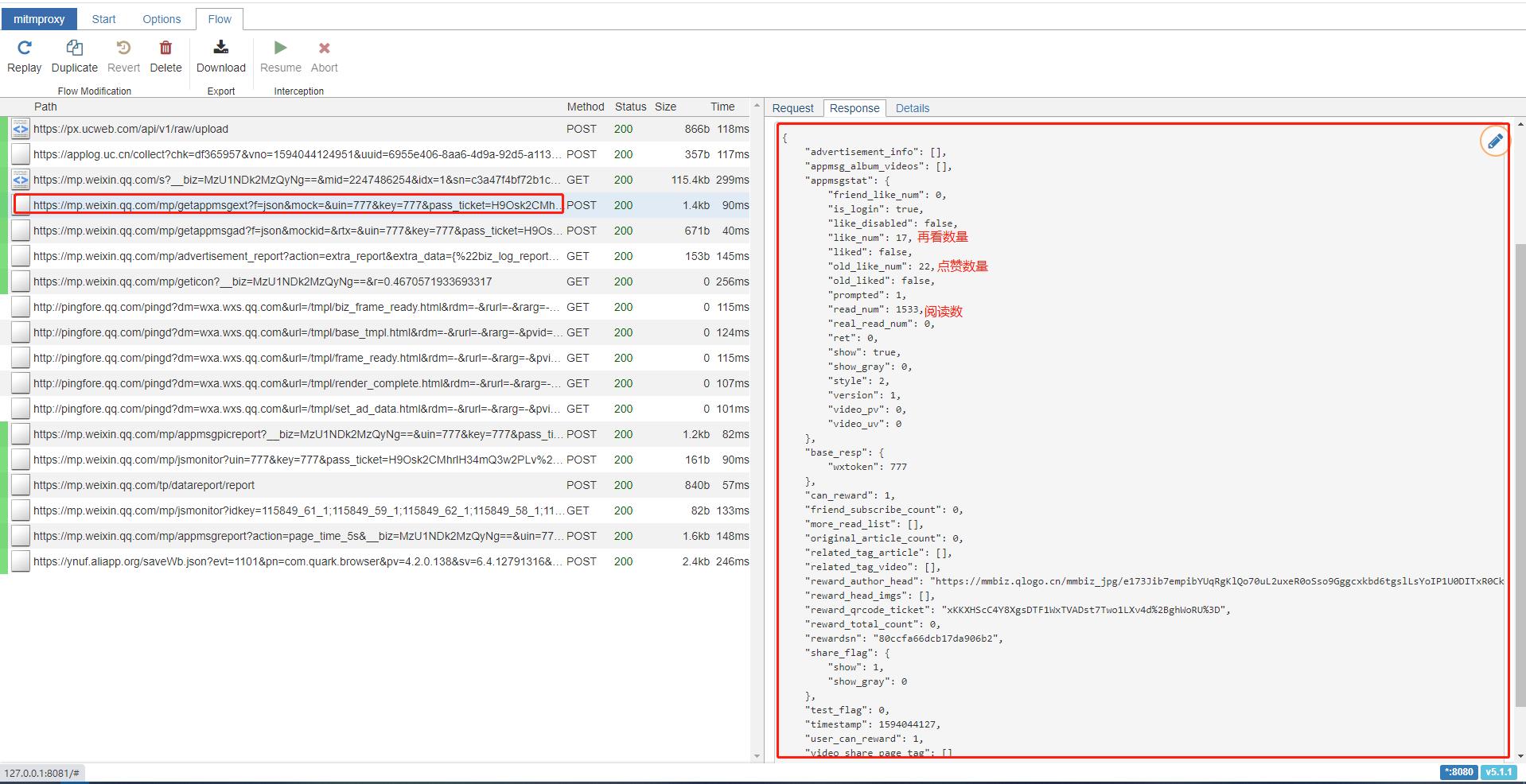 微信公众号抓取频次,如何采集公众号文章阅读数