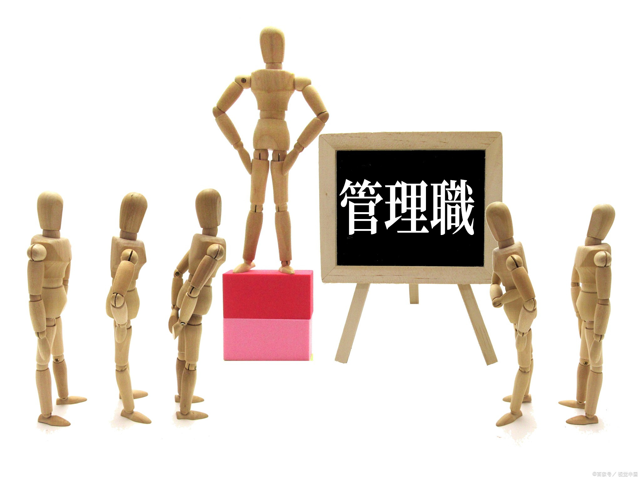 有效的管理者经典语录,如何成为有效的管理者读后感