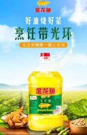 常见大豆油品牌,大豆油品牌十大排行榜