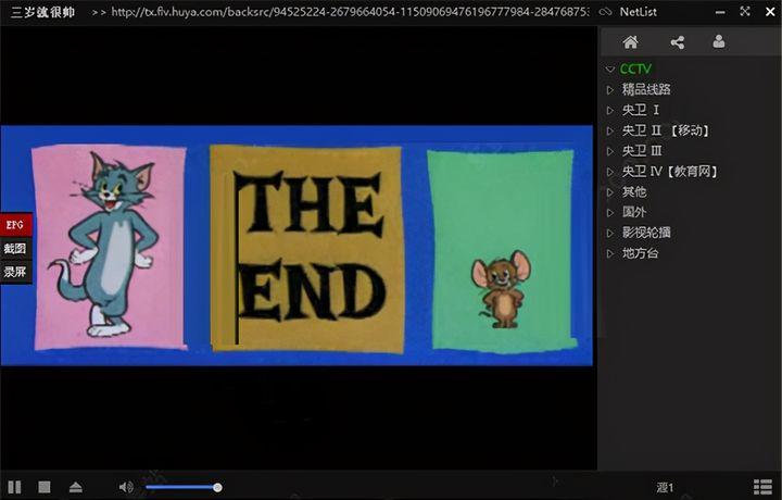播放多种格式视频免费软件,1000个免费视频软件大全