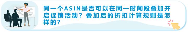 会员日大促,会员日促销提报