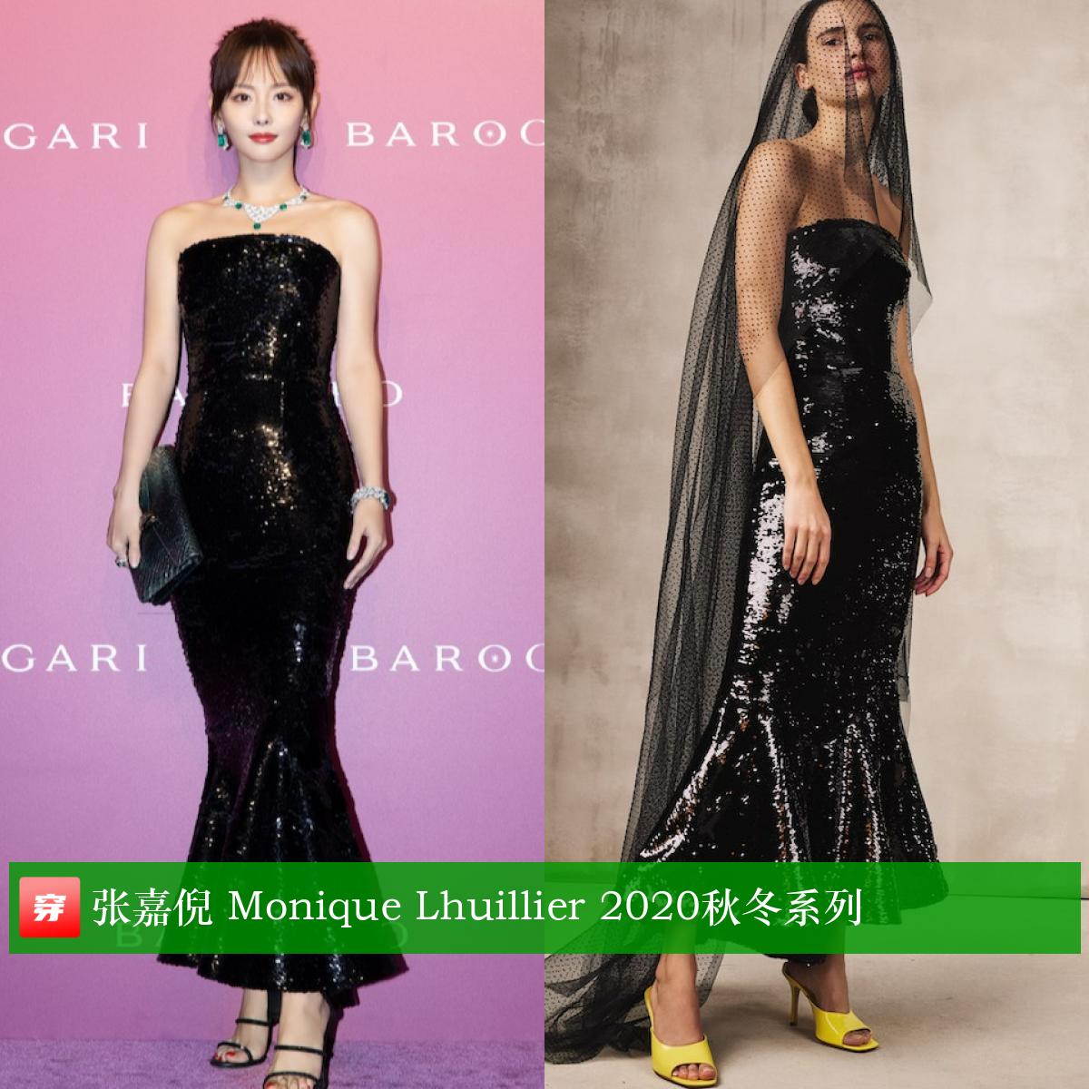 张嘉倪礼服穿搭大盘点，你看美不美？