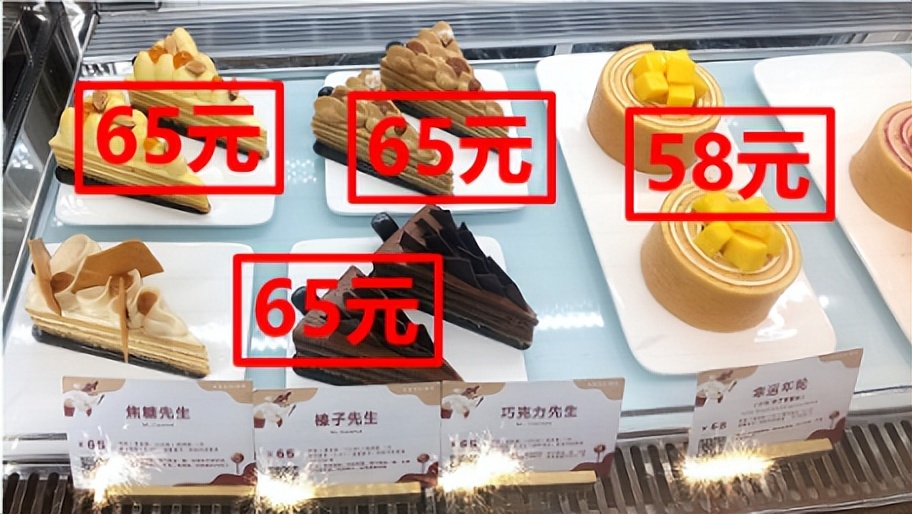 一个蛋糕1314万，中国首家1亿网红店凉了，搬出易烊千玺也没用