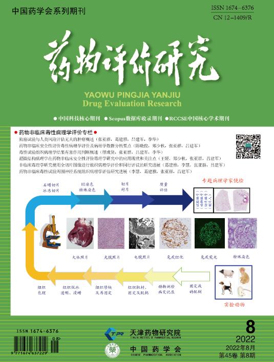 ema欧洲药品管理局,欧盟药品管理局