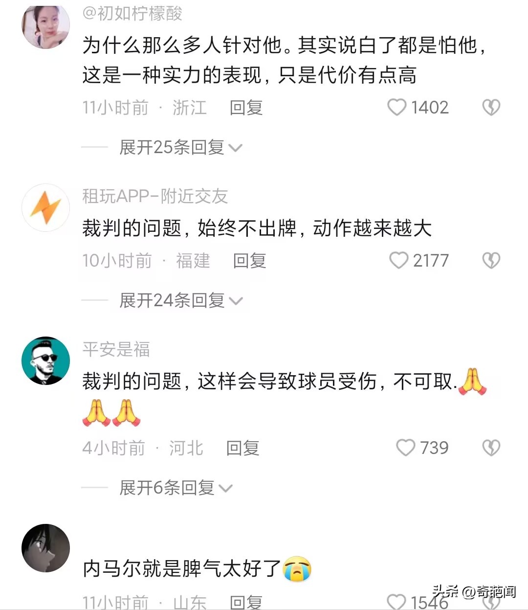 世界杯葡萄牙3-2加纳c罗表现,葡萄牙3:2加纳c罗入场镜头全过程