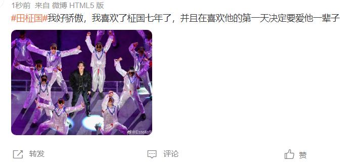 韩流重返舞台,韩流重返内地