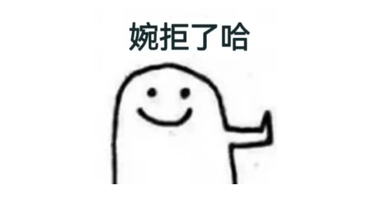 尊嘟假嘟的英语,尊嘟假嘟日语怎么说