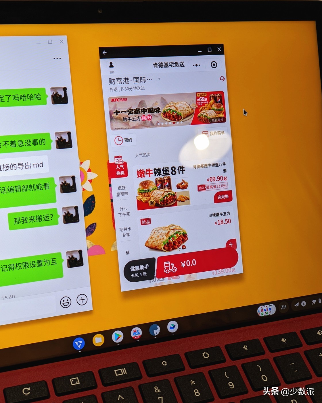 给大家推荐一款好用的东西,最推荐入手的几个东西